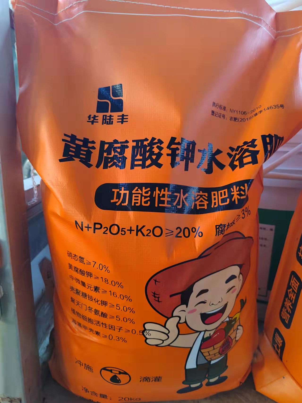 高品質(zhì)黃腐酸鉀顆粒、粉劑、原粉兒。工廠直發(fā)！生根，養(yǎng)根，壯根