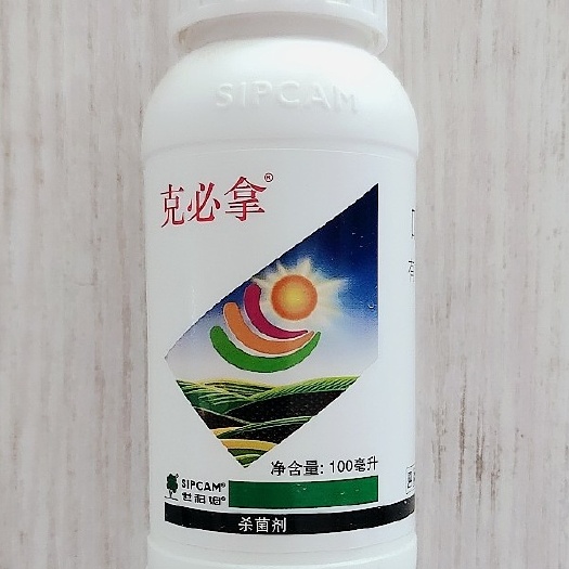 周口 世科姆克必拿吡噻菌胺登记蔬菜灰霉病白粉病