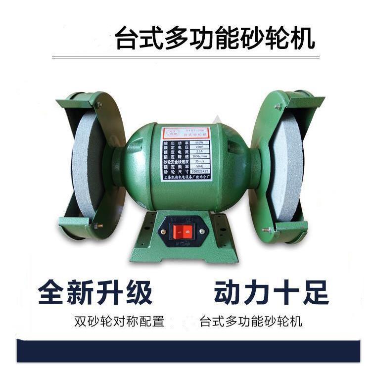 220V沙轮机家庭小型电动台式砂轮机抛光机磨光机磨刀器