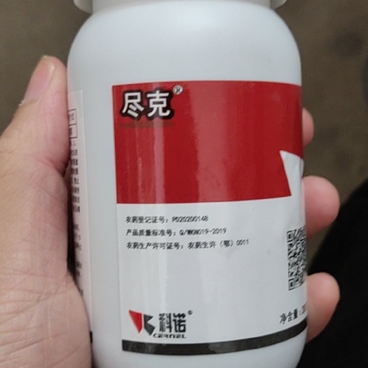 周口尽克春雷霉素多粘菌3%登记作物细菌性病害溃疡病野火病
