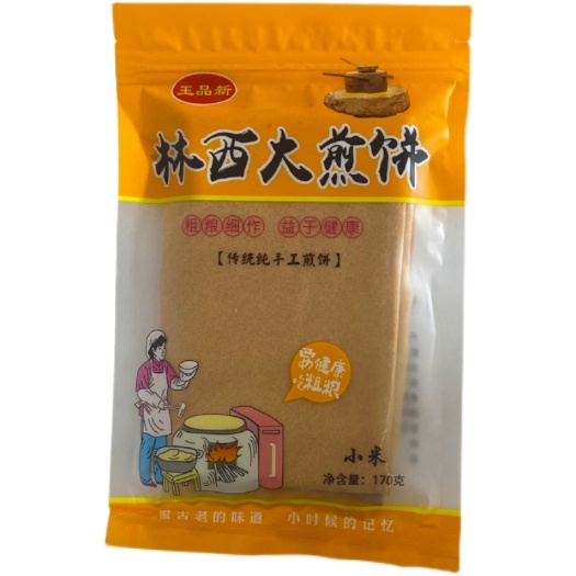 林西县林西大煎饼纯小米手工制作