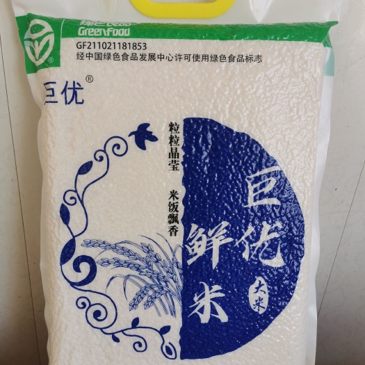 辽阳县香米 辽宁省辽阳市辽阳县 粳米 一等品 一季稻