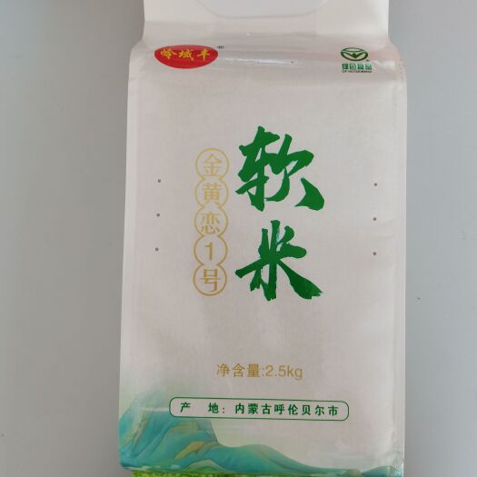 莫旗 东北大米