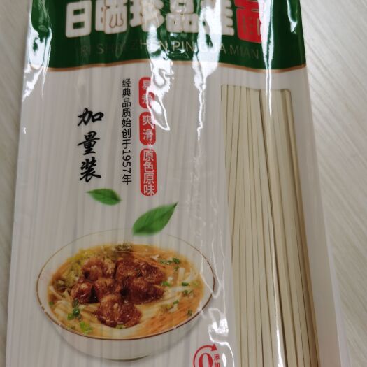 上饶蔬菜面  传统手工日晒，空心，细刀，小麦面丝丝柔滑，口感筋斗