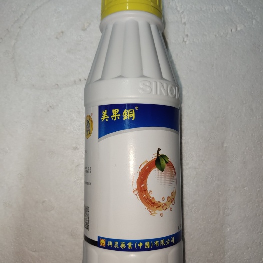 周口 兴农美果铜喹啉铜黄瓜霜霉病角斑病溃疡病马铃薯细菌性杀菌剂