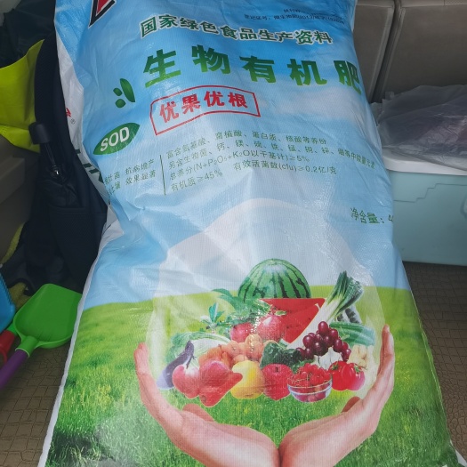 荆门 微生物有机肥颗粒状。