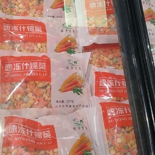 太原甜玉米粒  三色什锦杂菜速冻什锦菜混合玉米青豆胡萝卜美式杂菜