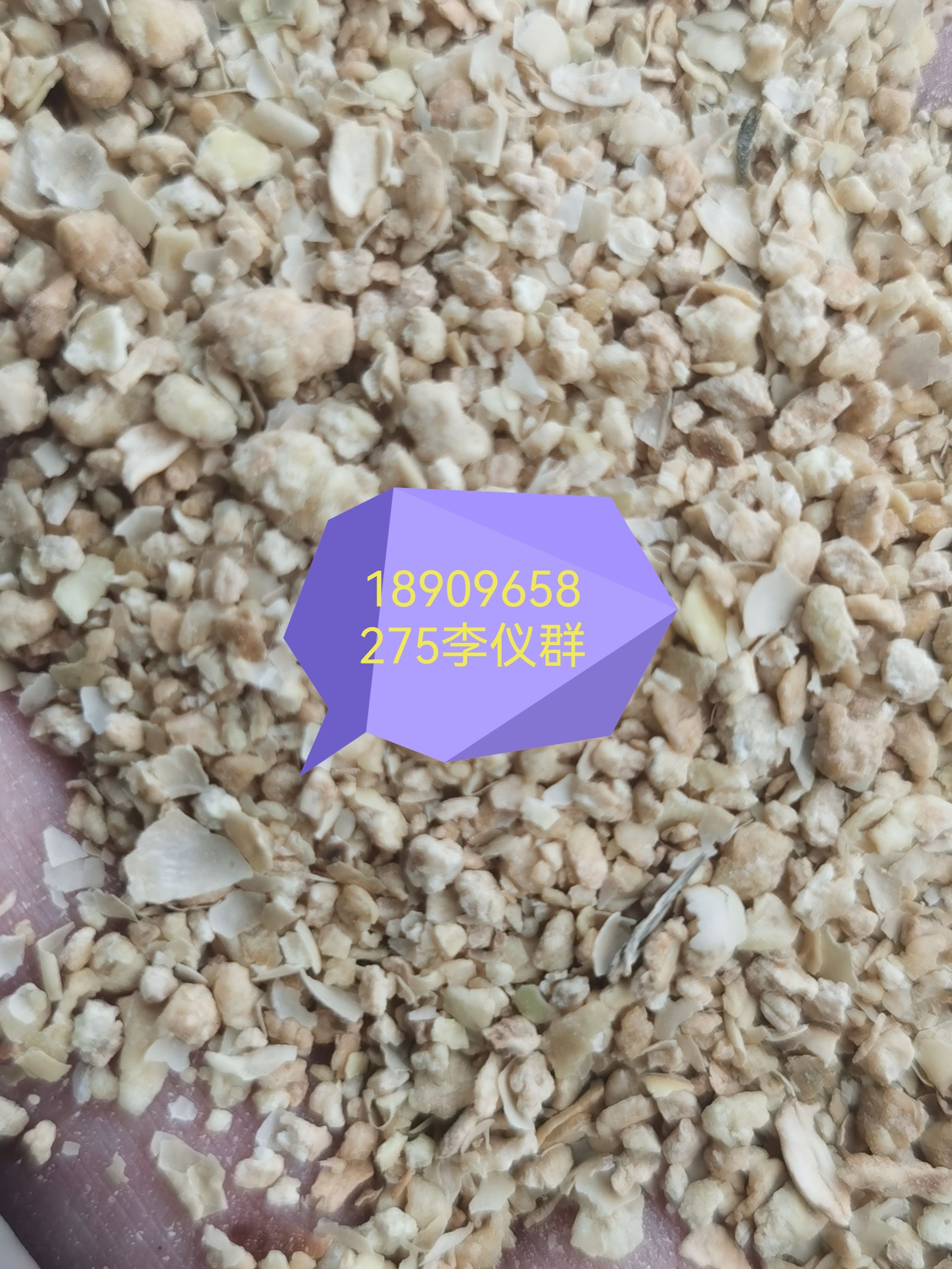 豆粕  全国各，质量稳定货源充足，全部一手货源，量大从
