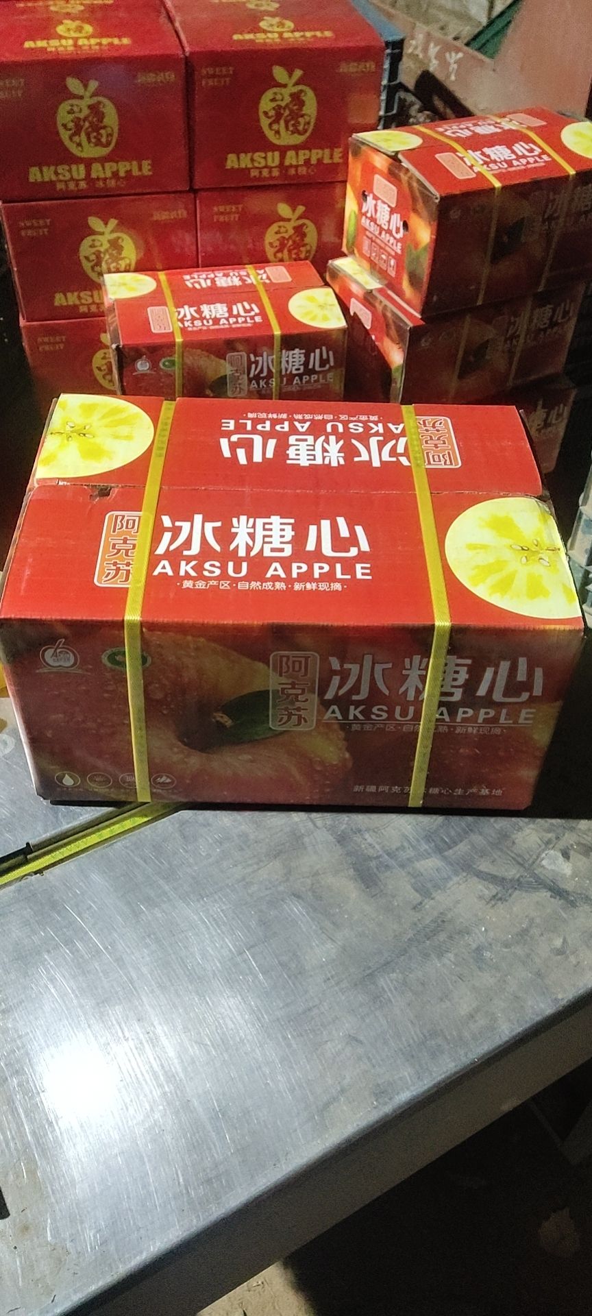 红富士苹果  阿克苏冰糖心苹果 家庭装