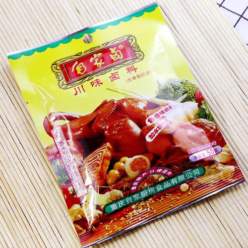 五香卤料  重庆特产 川味卤料 自家卤 五香型红卤 卤肉 卤蛋