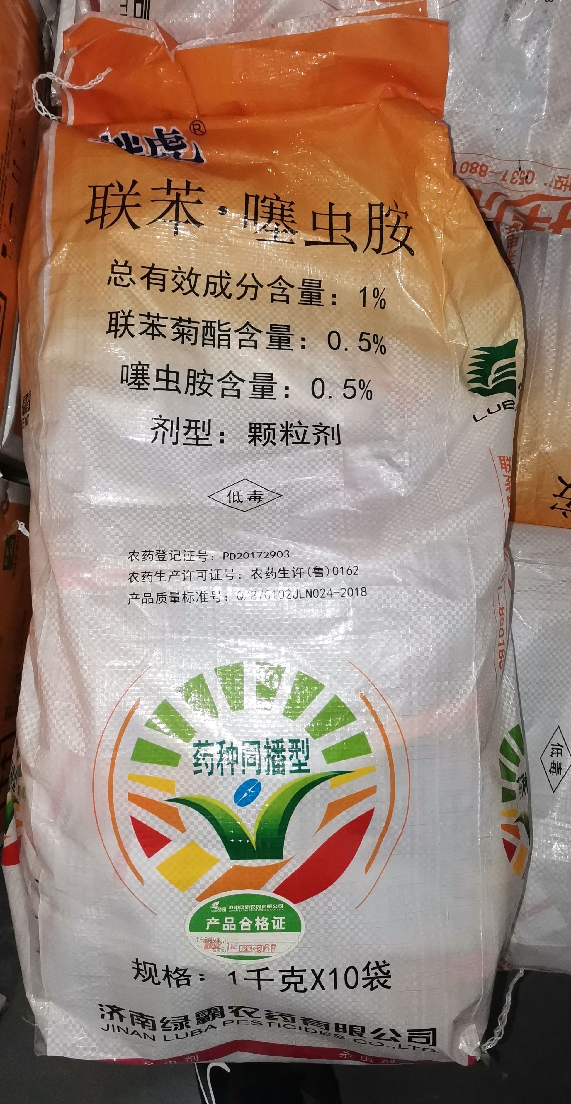 绿霸绿福龙1%联苯.噻虫胺