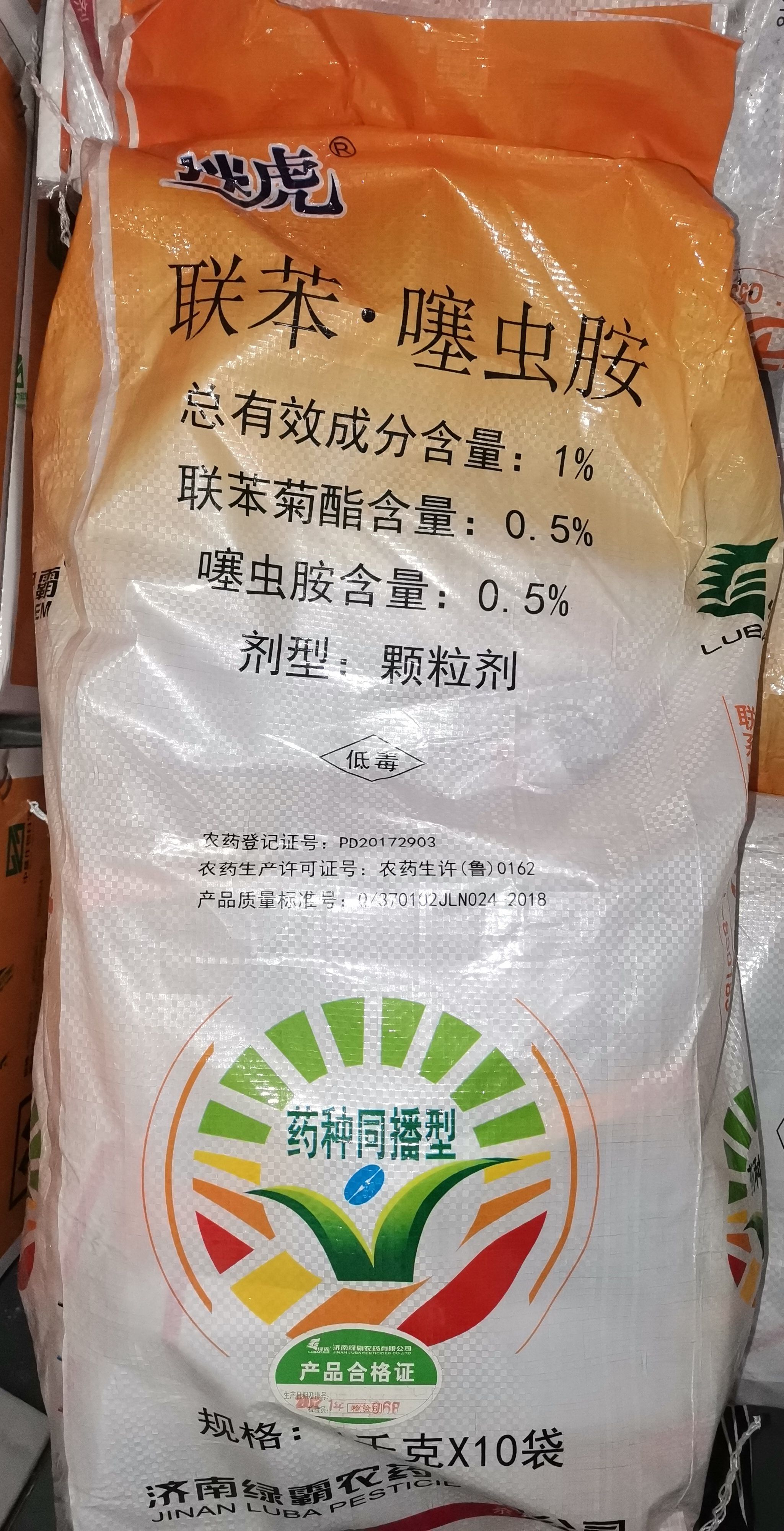 绿霸绿福龙1%联苯.噻虫胺