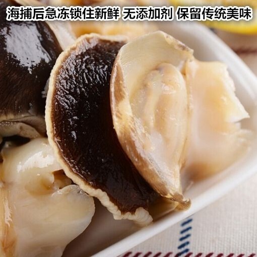 连云港沙螺肉 新鲜现剥海螺香螺肉海鲜鲜活水产大海螺即食冷冻玉螺肉去