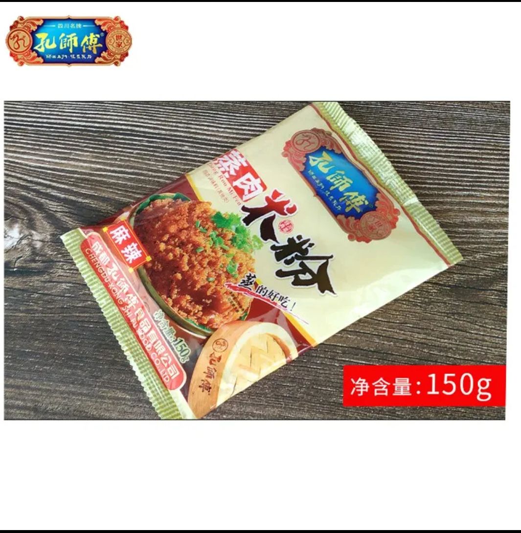 蒸肉粉  四川特产 蒸肉米粉 孔师傅麻辣 五香 150克