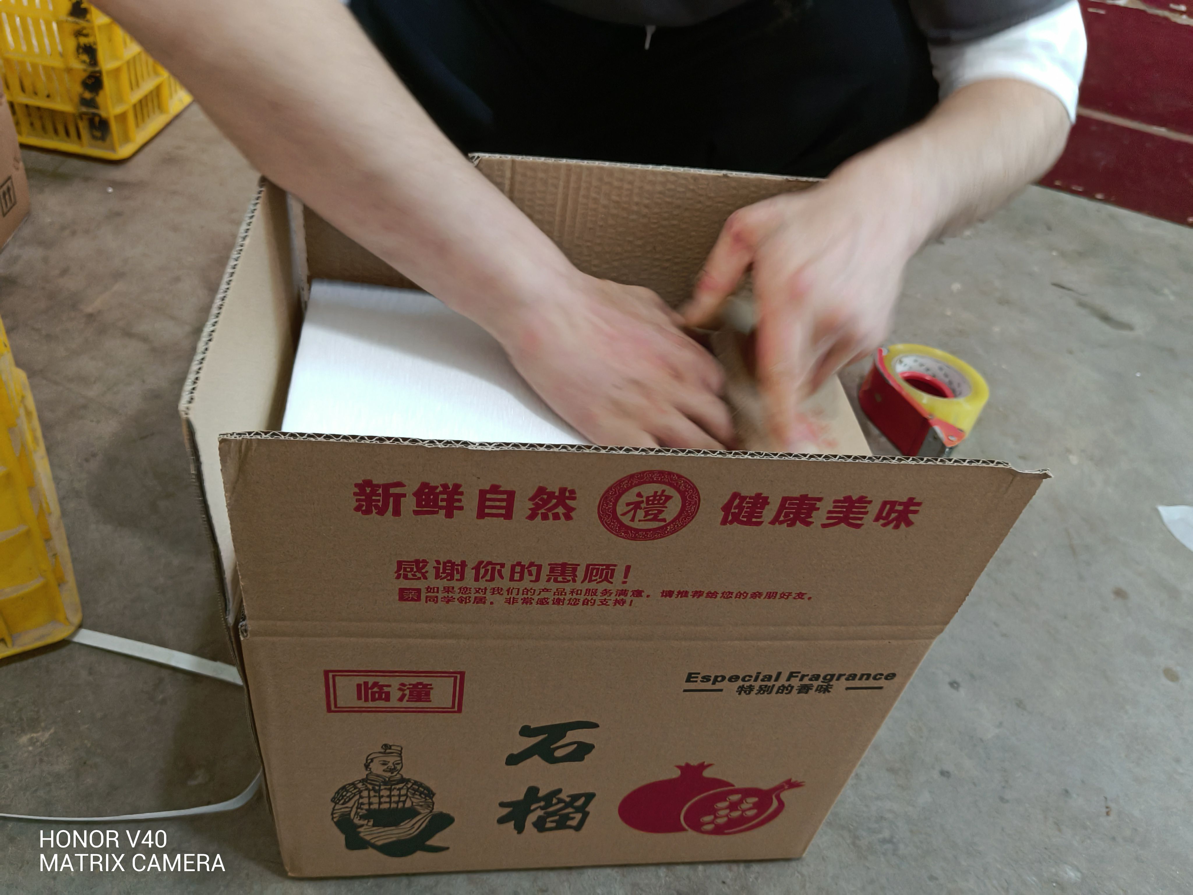 甜石榴  临潼净皮甜红石榴 口感纯甜 快递包邮九个装 十斤