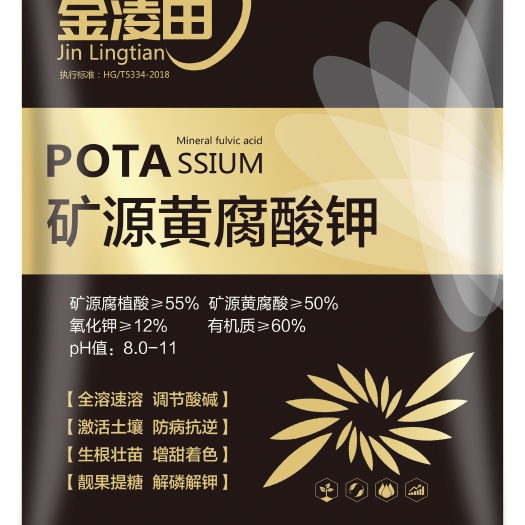 潍坊矿源黄腐酸钾 解磷解钾 活化土壤 补充有机质 生根壮苗