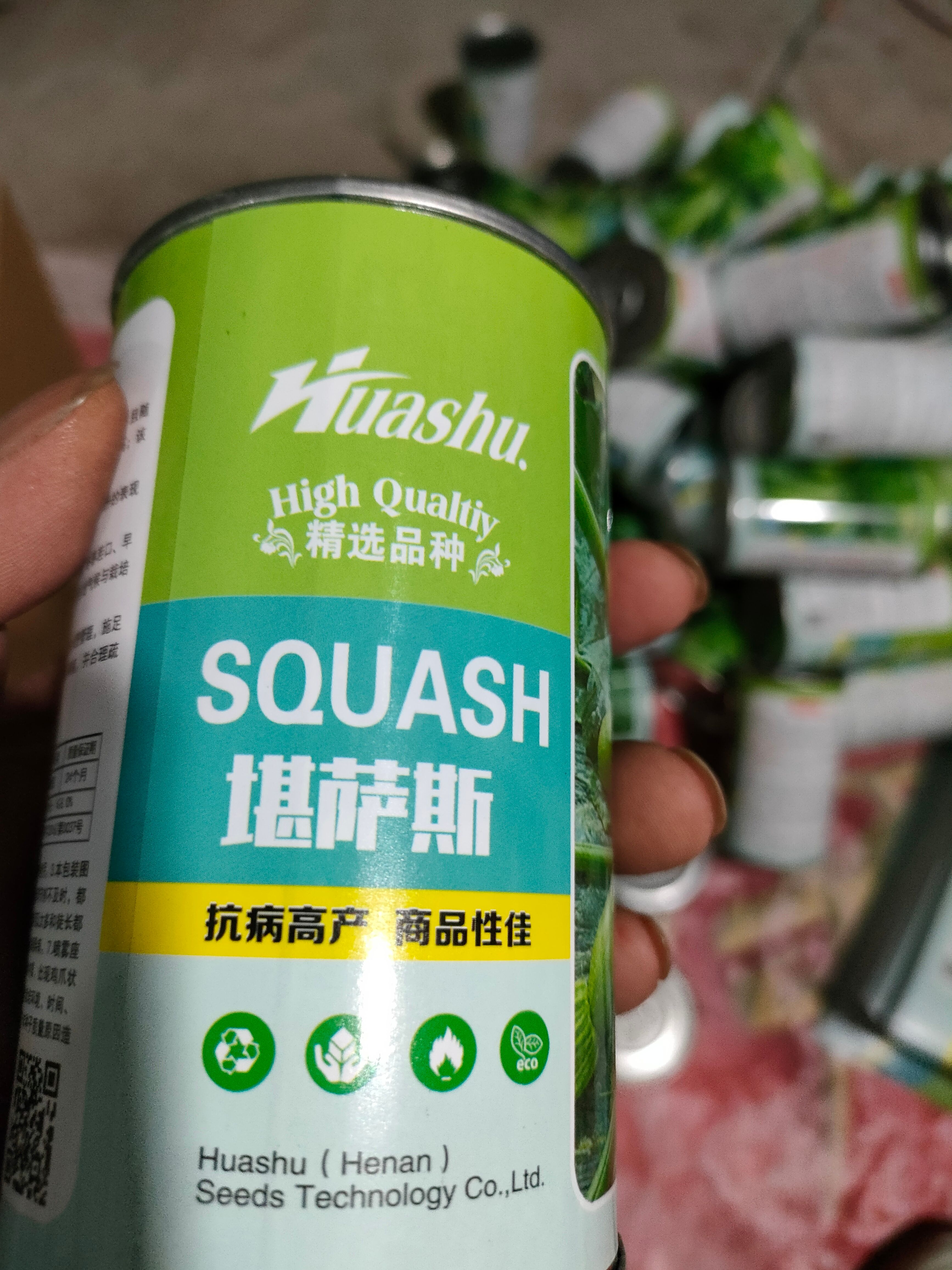 越冬西葫芦种子  油绿型抗病毒病颜色油绿 瓜长23公分