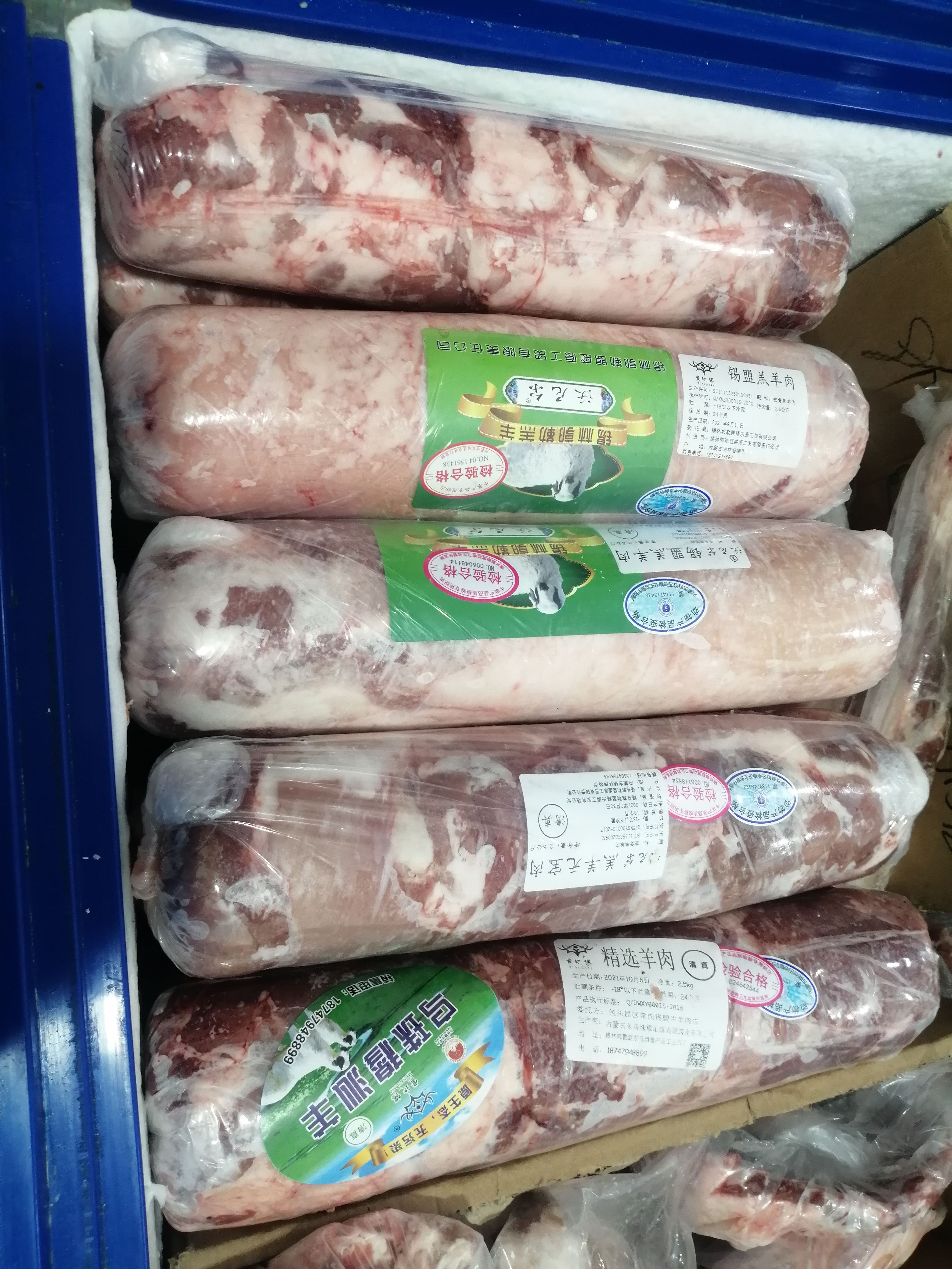 羊肉卷 锡林郭勒草原羔羊肉，好羊肉吃的是肉香味而非调料香味