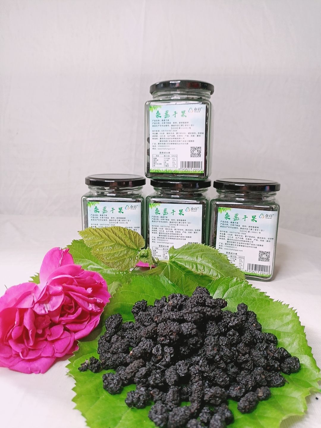 桑葚干 桑果干（简装）