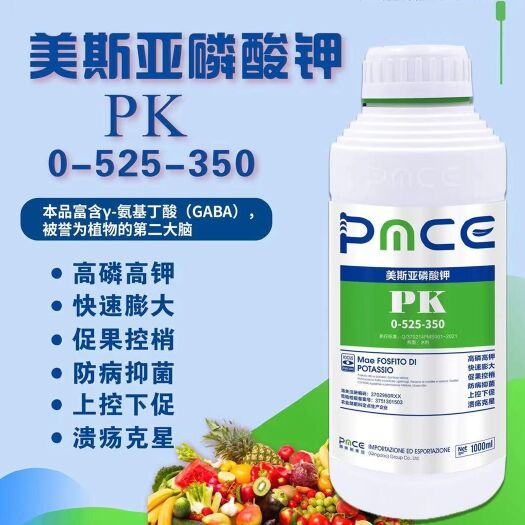 青岛膨果套餐 亚磷酸钾控旺上控下促杀菌消毒促进新梢老化和幼果转绿