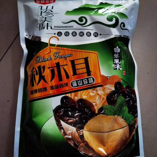 海林市东北黑木耳
