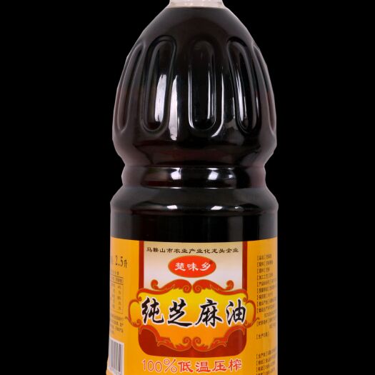 含山县2.5L楚味乡纯芝麻油