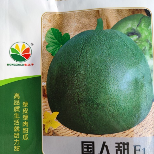 南昌国人甜甜瓜种子，高端杂交甜瓜，绿皮绿肉，口感糖度17-18度