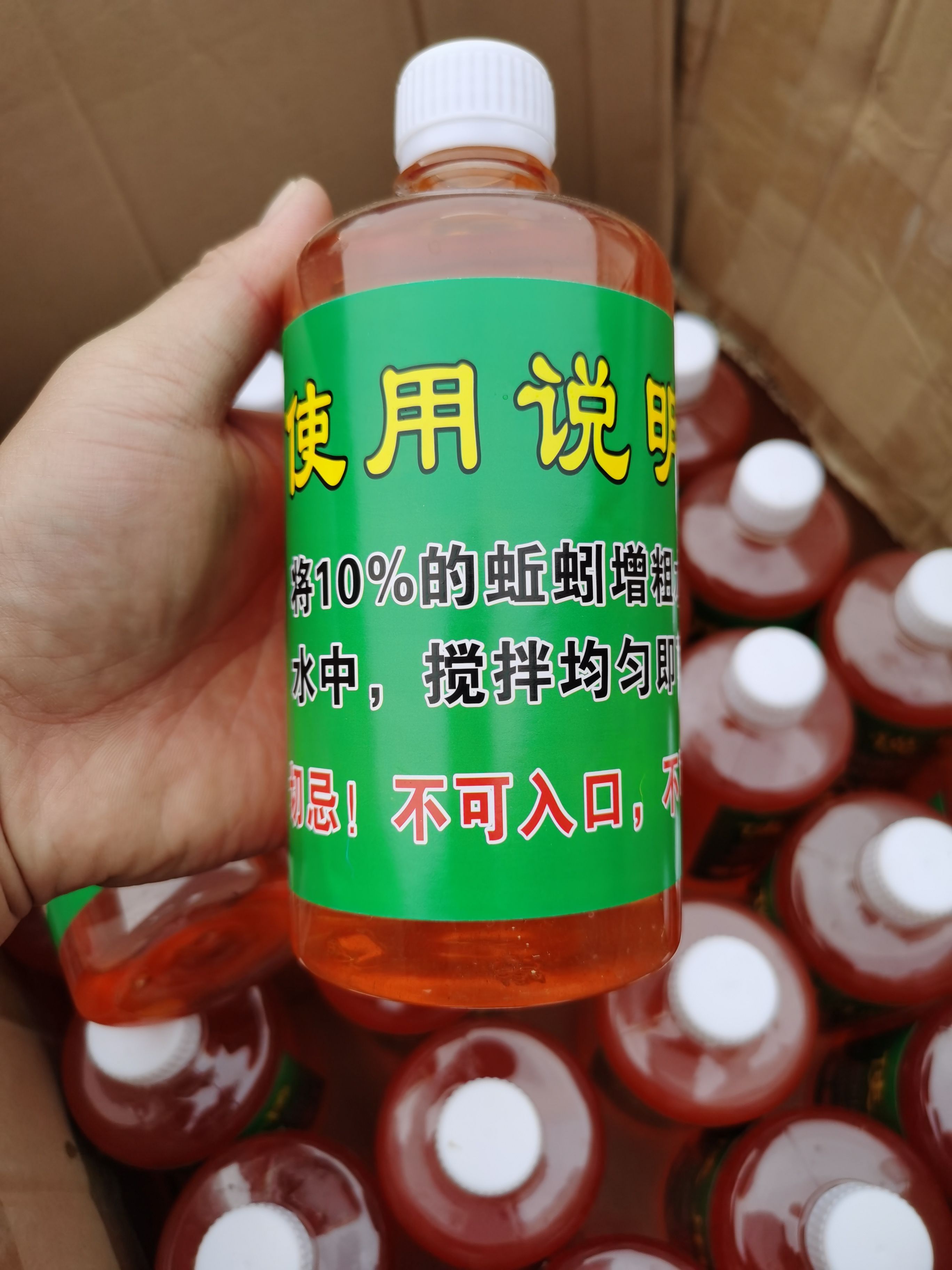土蚯蚓  常年回收全国各地蚯蚓干货免费教给你们加工技术
