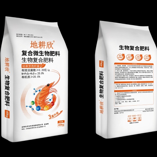南宁云天化特肥，有机无机复混肥料
