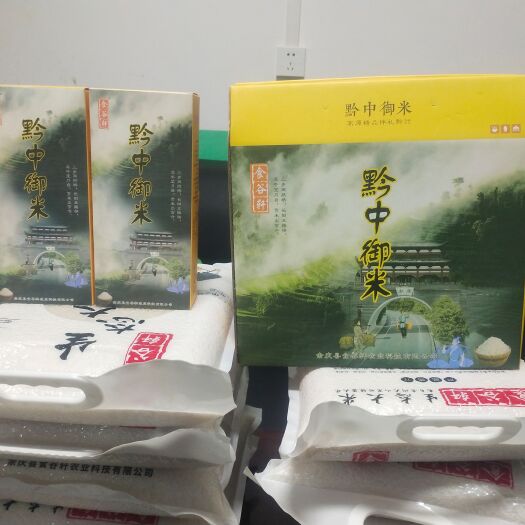 余庆县长粒香 食谷轩生态大米