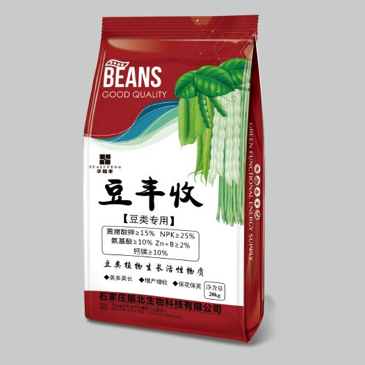 行唐县豆角专用肥豆类冲施肥  豆角专用肥 豆角肥  豆角专用冲施肥