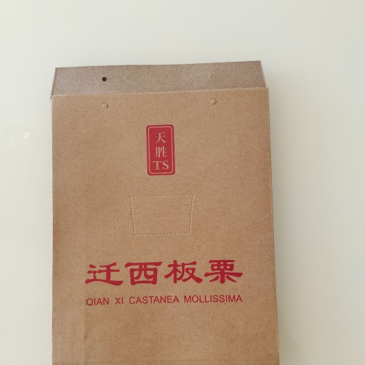 雄县纸袋纸盒手提袋订制版，需要订做的请下单