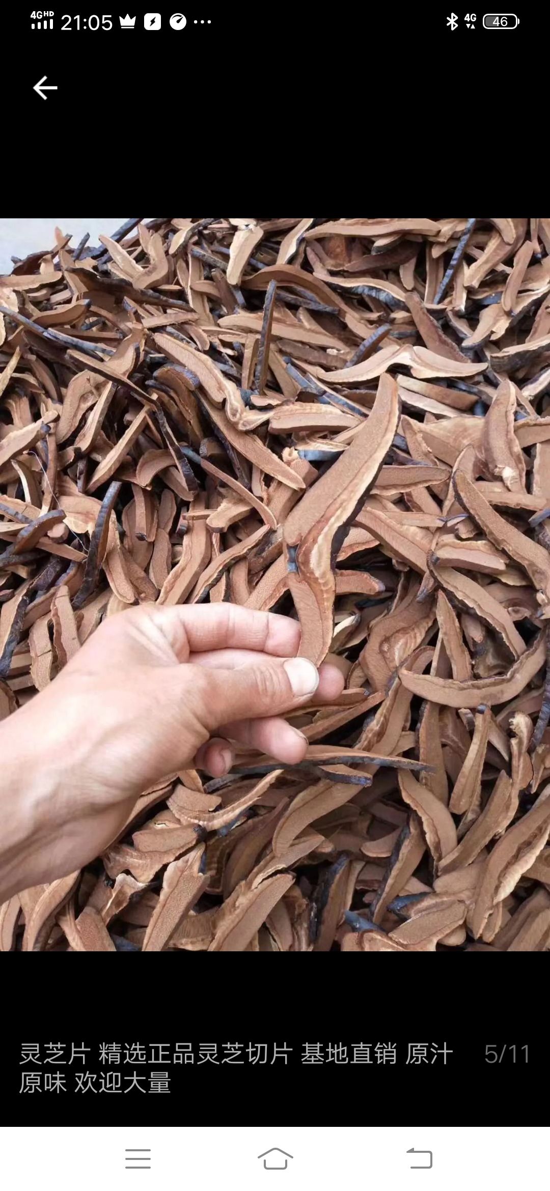 黑灵芝人工切片，泡茶，泡酒，煲汤