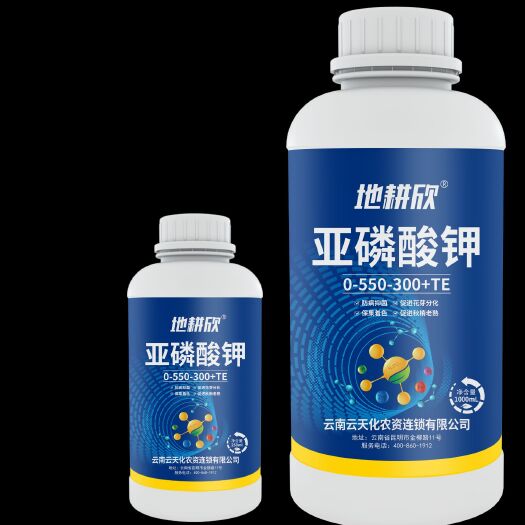 南宁螯合肥料  云天化特肥-亚磷酸钾  正三价磷
