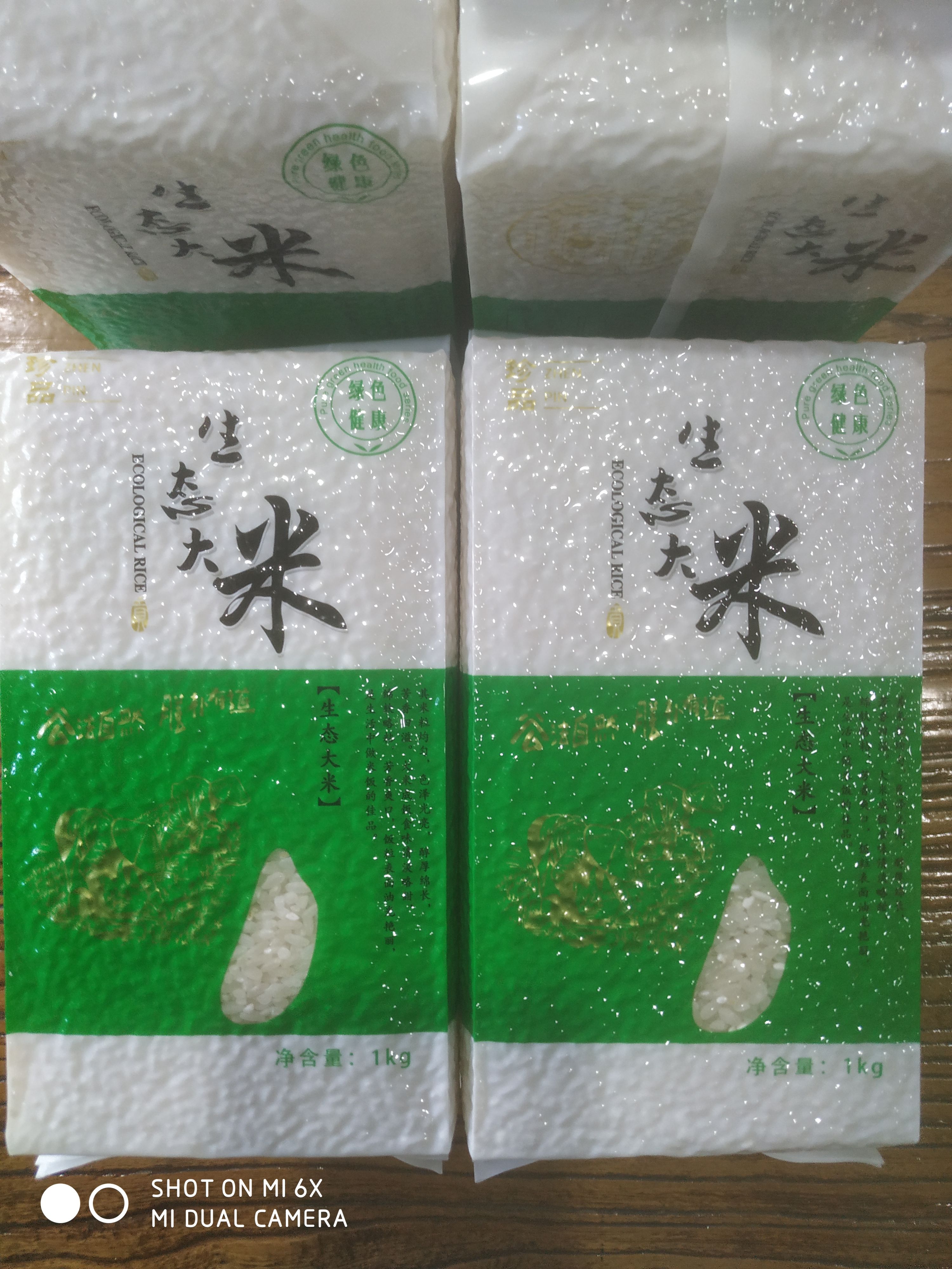 贡米  涿州优质大米圆粒香米长粒香米