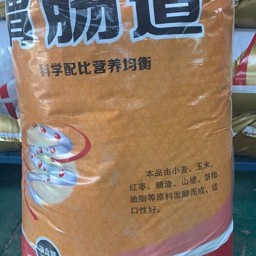 郓城县发酵饲料  胃肠道装车发货中适合各种鸡鸭鹅牛羊猪使用