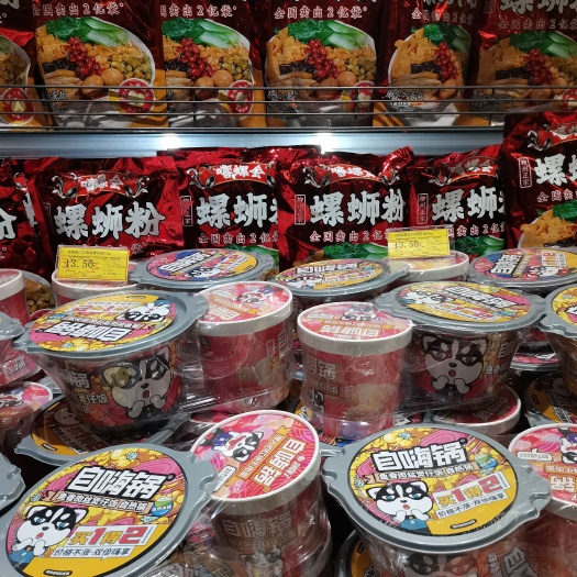 衡南县粉丝 优选 网红带货手工米粉米线粉条红薯粉