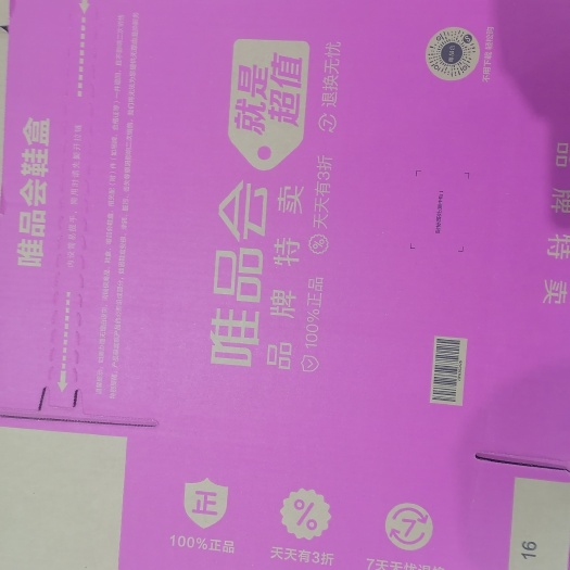 成都礼盒 订做普箱，彩箱，