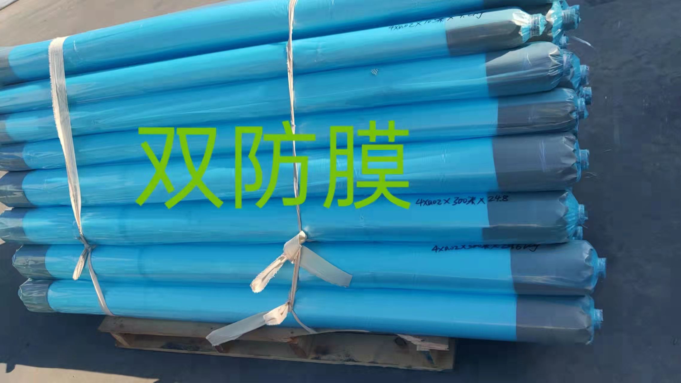 双防长寿大棚膜，厂家直销，量大从优，规格支持定制。