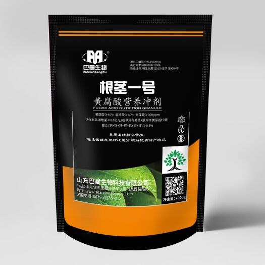 高唐县黄腐酸钾  黄腐酸冲剂