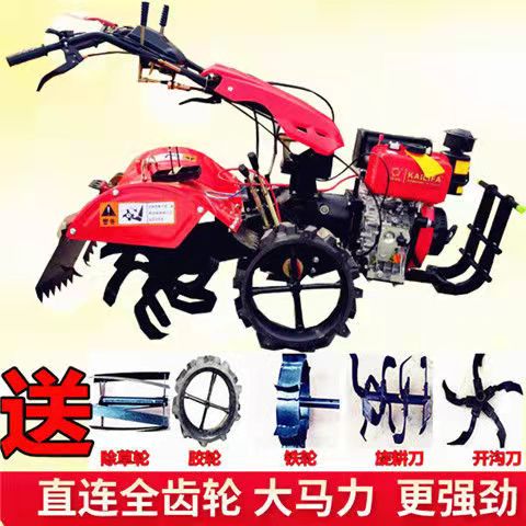 四驱后旋微耕机，开沟机，微耕机厂家，小型微耕机，优质微耕机
