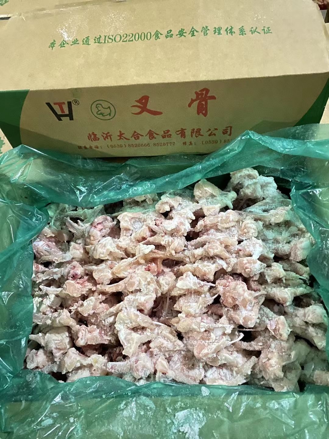 鸡副产品 鸡叉骨