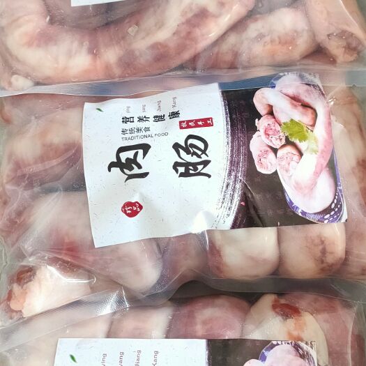 河间市羊肠灌肉 肉肠 羊肠包肉 2斤真空包装 工厂直销