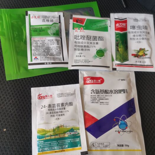 唐山杀虫套餐 小麦套餐 小麦一喷三防高产套餐防病杀虫杀菌白粉病锈病营养小麦