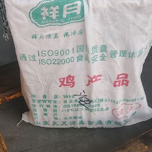 阳谷县鸡油 鸡板油