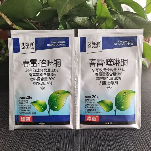 壽光市春雷喹啉銅  春雷喹啉酮細(xì)菌藥專(zhuān)門(mén)防控細(xì)菌性流膠病軟腐病酸腐