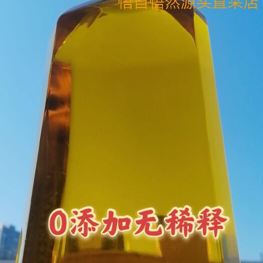 鹰潭山茶油  乡间油坊出品精炼压榨茶籽油