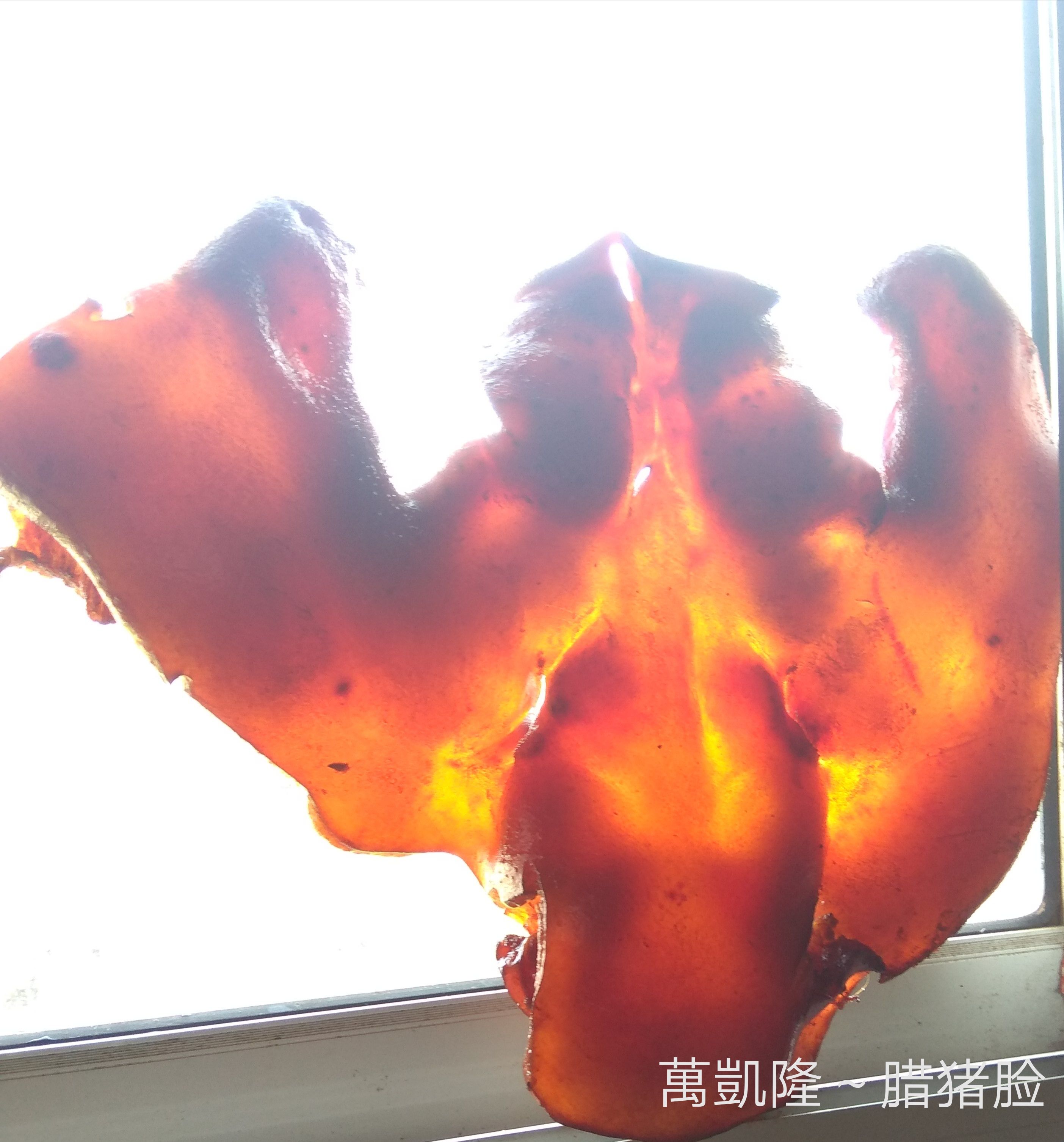 纸包腊肉，腊猪脸  ，预制菜，