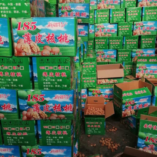 新疆老李家箱装和田优质185薄皮核桃！假一赔十我家只做好货！