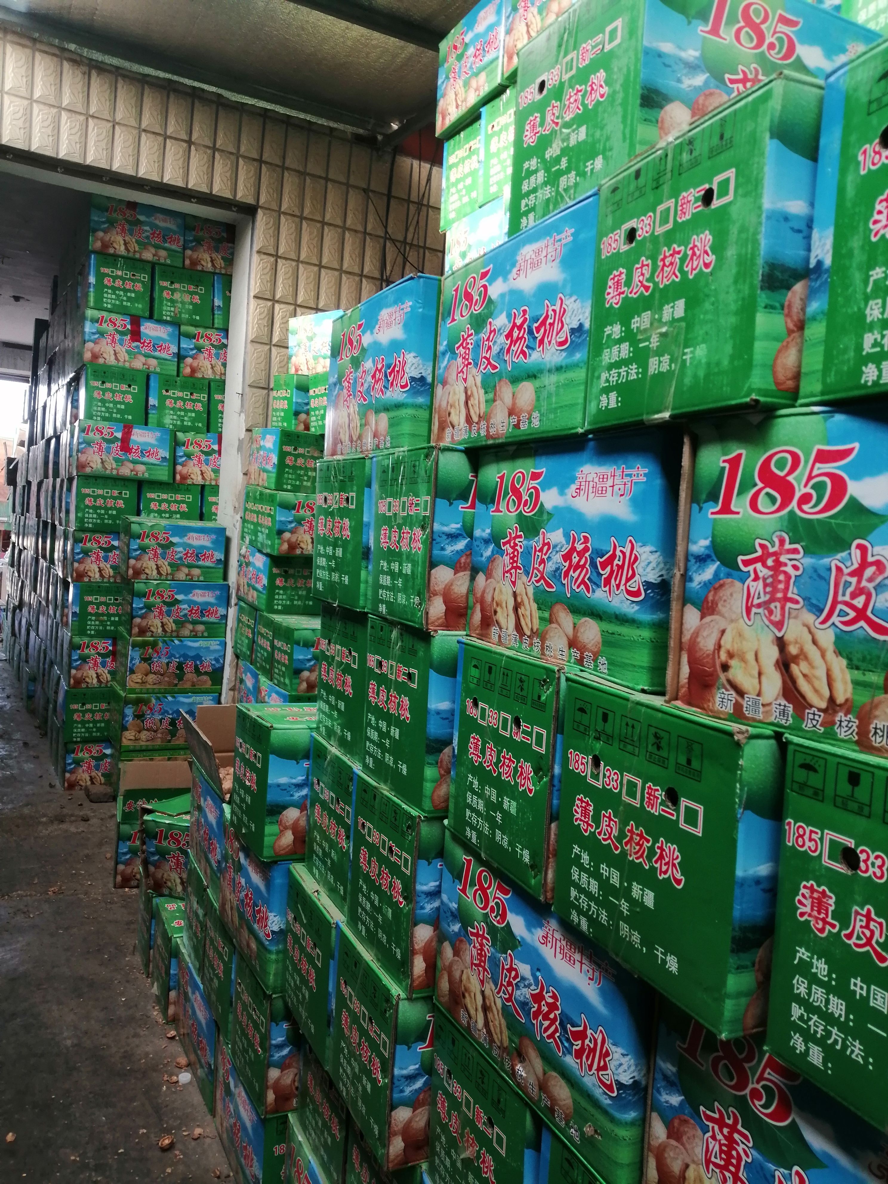 新疆老李家箱装和田优质185薄皮核桃！假一赔十我家只做好货！